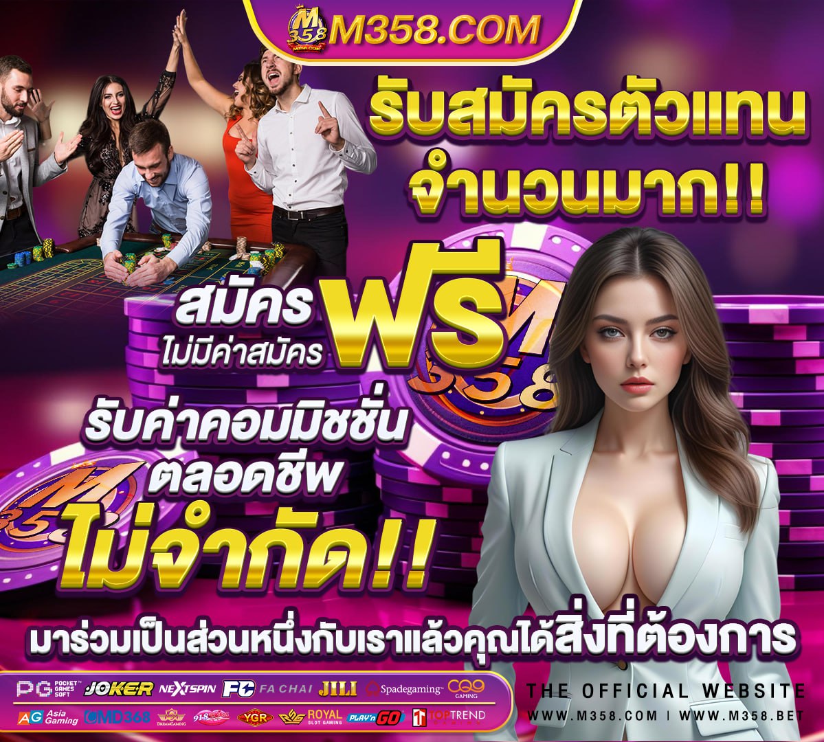 m98 เครดิต ฟรี 68 บาท